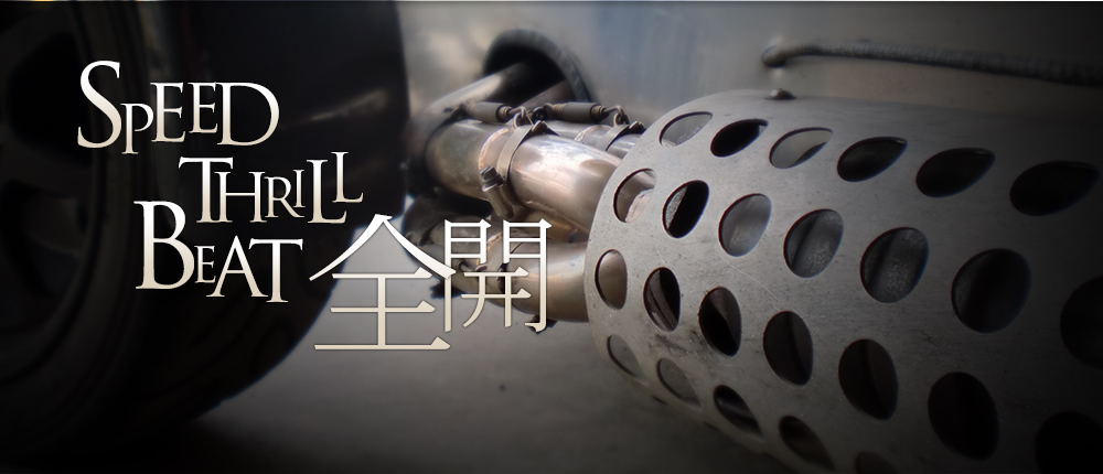 埼玉 ティーマインド T,mind|車のチューニング,ワンオフマフラー制作,パーツの取り付け,販売